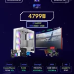 Evex Gaming PC - RTX 5060 - i5 14400F - Solid 27" 180Hz