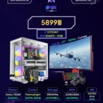 Evex Gaming PC - RTX 5060Ti - i7 12700KF - Solid 27' 180Hz