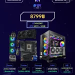 Evex Gaming PC - RTX 5070 - i9 14900KF